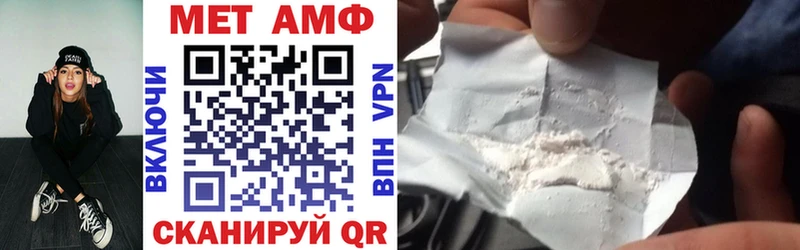 Amphetamine Розовый  Купить где  Кохма 