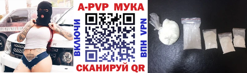 Альфа ПВП СК КРИС  Купить где  Кохма 