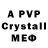 Alpha PVP Crystall Kaylin Bradley