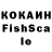 Alpha-PVP крисы CK Salty Monke
