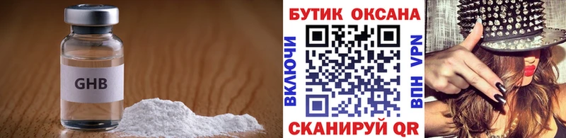 Купить  Кохма  БУТИРАТ вода 