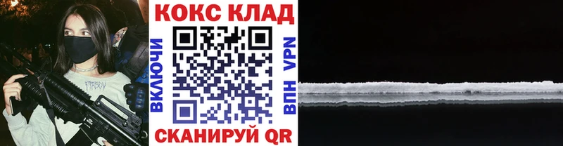 Кокаин Перу  Купить  Кохма 