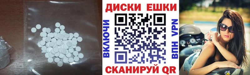 ЭКСТАЗИ mix  Купить закладки  Кохма 