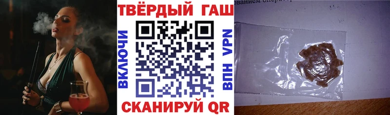 Купить  Кохма  ГАШ hashish 