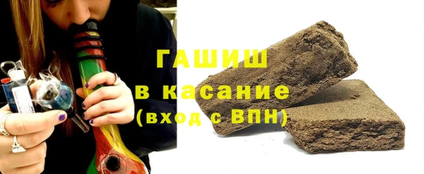 крисы Горнозаводск