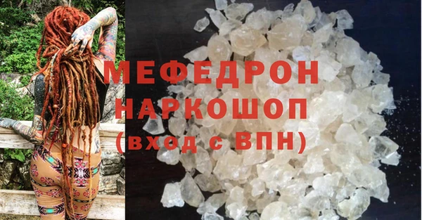 а пвп мука Горно-Алтайск