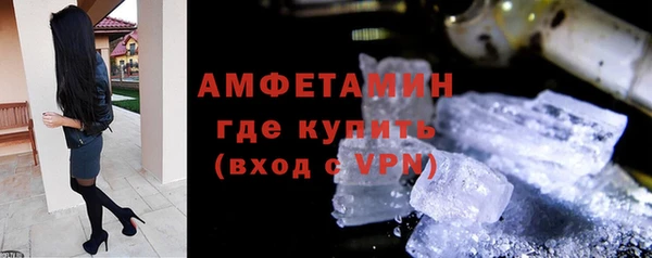 спиды Горняк