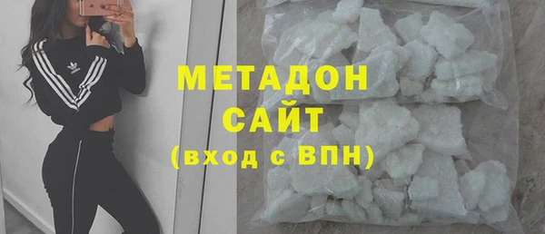 спиды Горняк