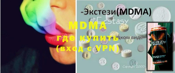 крисы Горнозаводск