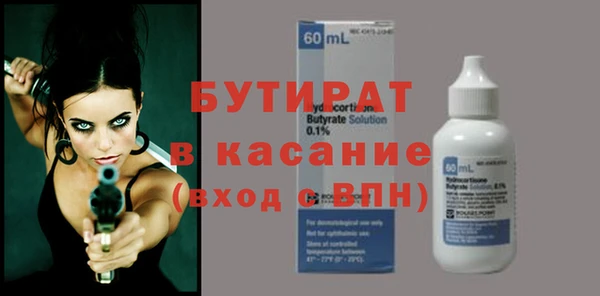 спиды Горняк