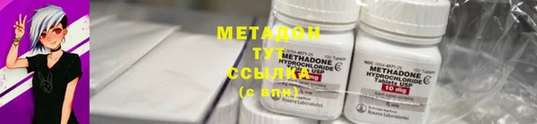 крисы Горнозаводск