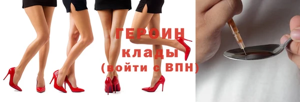 крисы Горнозаводск