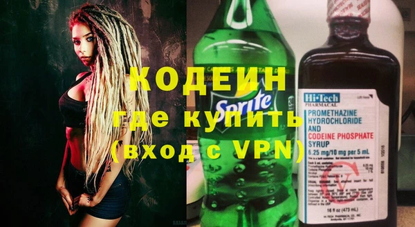 спиды Горняк