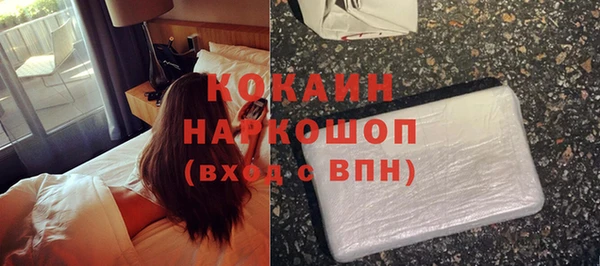 крисы Горнозаводск