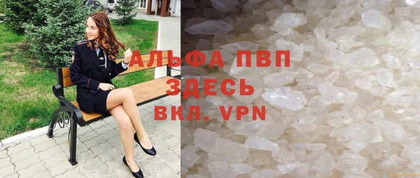 крисы Горнозаводск