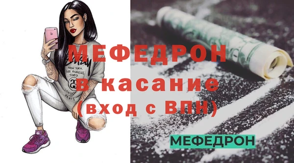 а пвп мука Горно-Алтайск