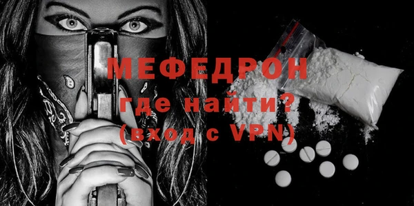 а пвп мука Горно-Алтайск