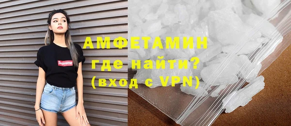 крисы Горнозаводск