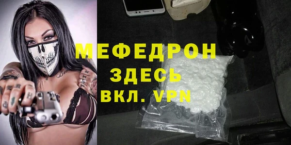 крисы Горнозаводск