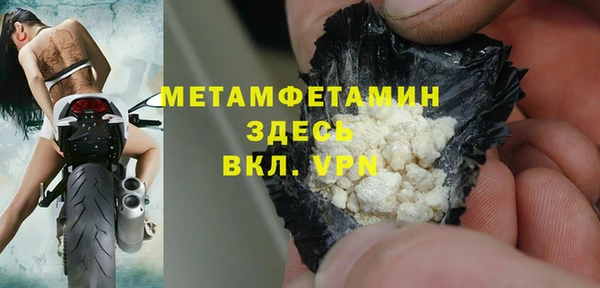 крисы Горнозаводск