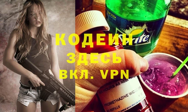 крисы Горнозаводск