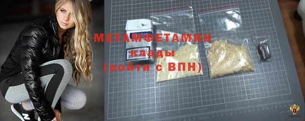 спиды Горняк