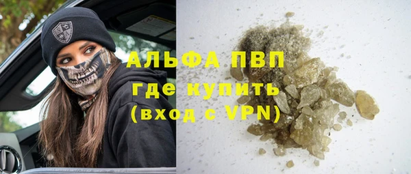 а пвп мука Горно-Алтайск