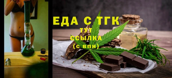 крисы Горнозаводск