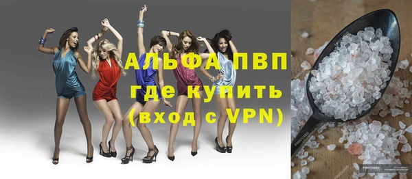 а пвп мука Горно-Алтайск