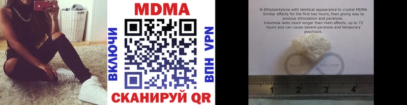 MDMA Molly  Купить закладки  Кохма 