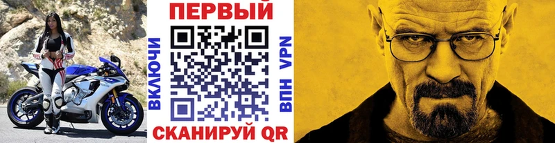 МЕТАМФЕТАМИН Декстрометамфетамин 99.9%  Купить  Кохма 