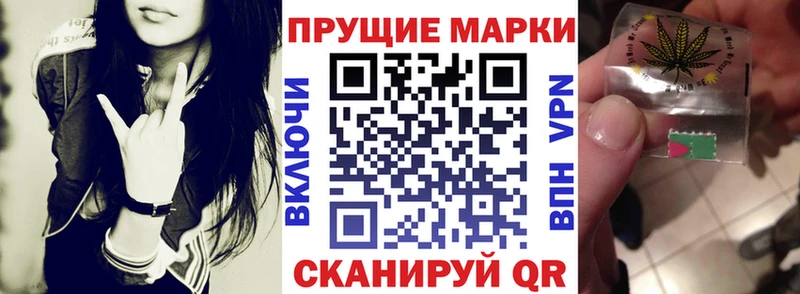 Купить  Кохма  Марки N-bome 1,8мг 