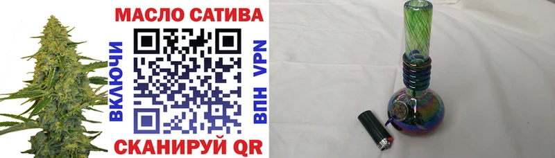 Купить где  Кохма  Дистиллят ТГК вейп с тгк 